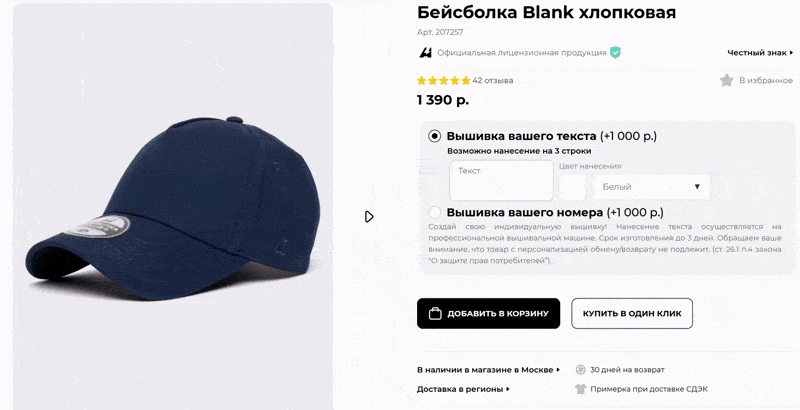 вышивка на бейсболках вышивка на бейсболках