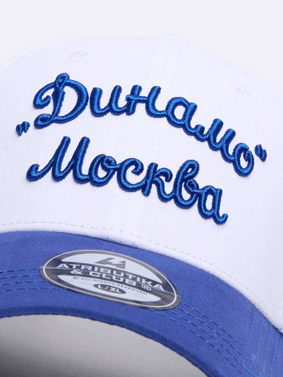 Бейсболка ХК Динамо Москва хлопковая