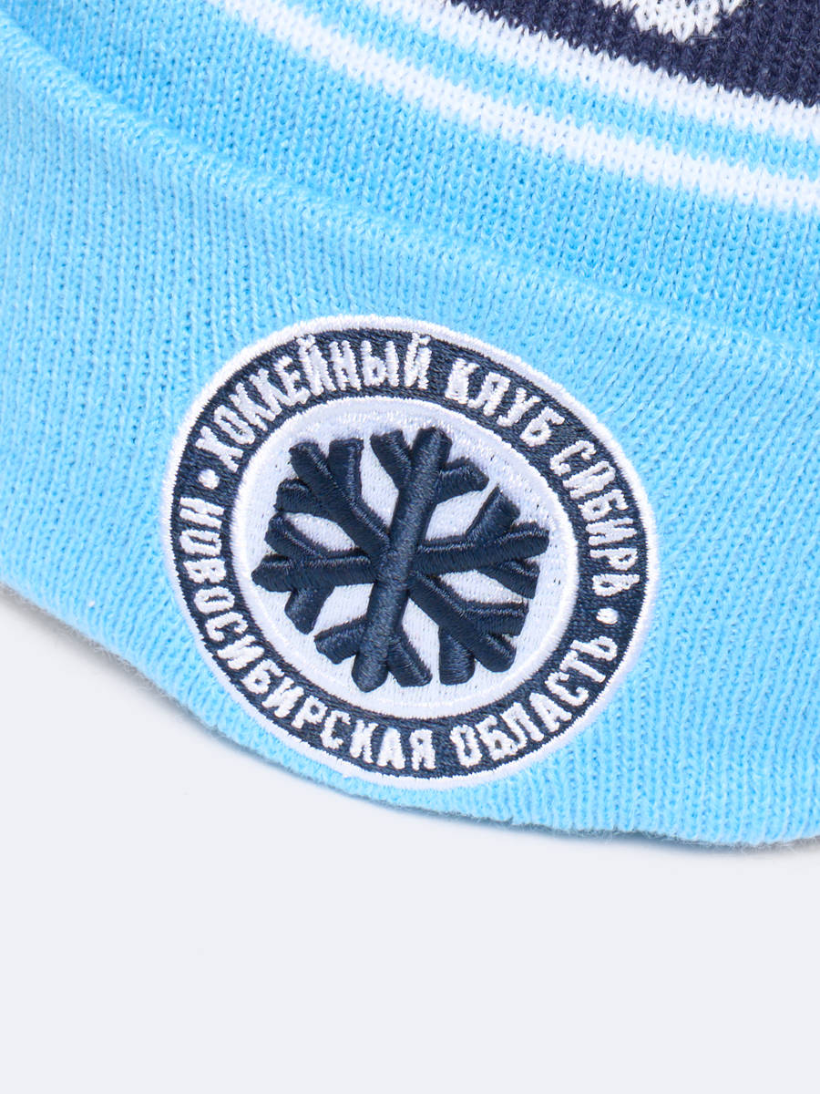 Шапка ХК Сибирь с помпоном