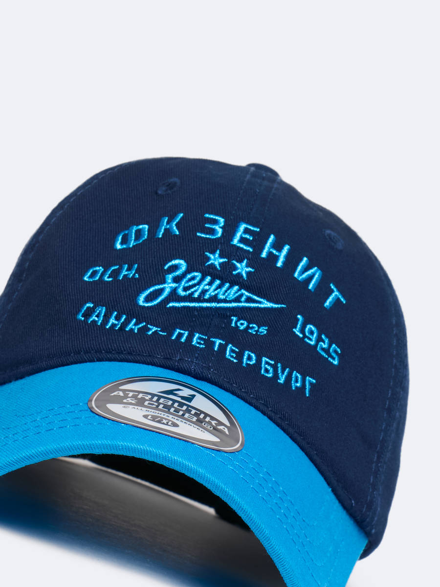 Бейсболка Зенит est. 1925