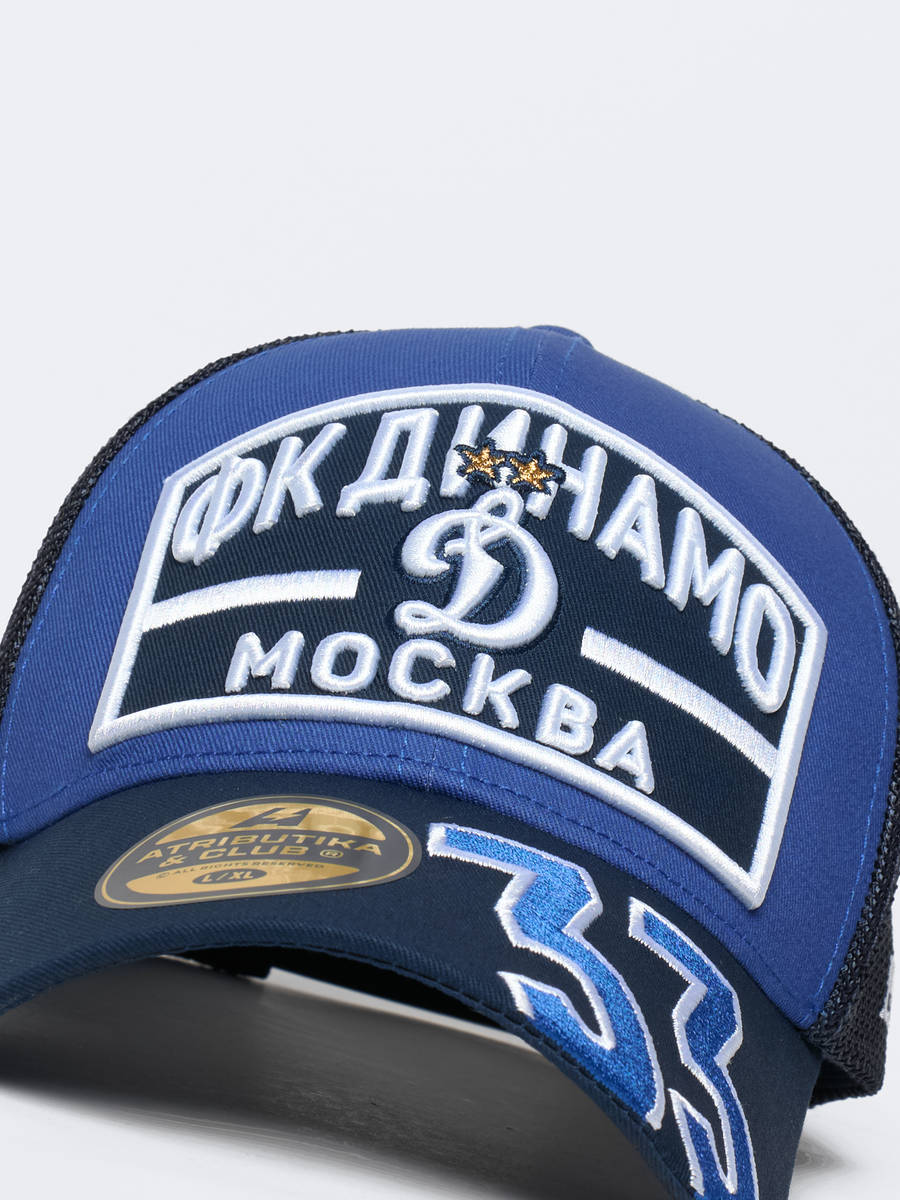 Бейсболка ФК Динамо Москва № 33