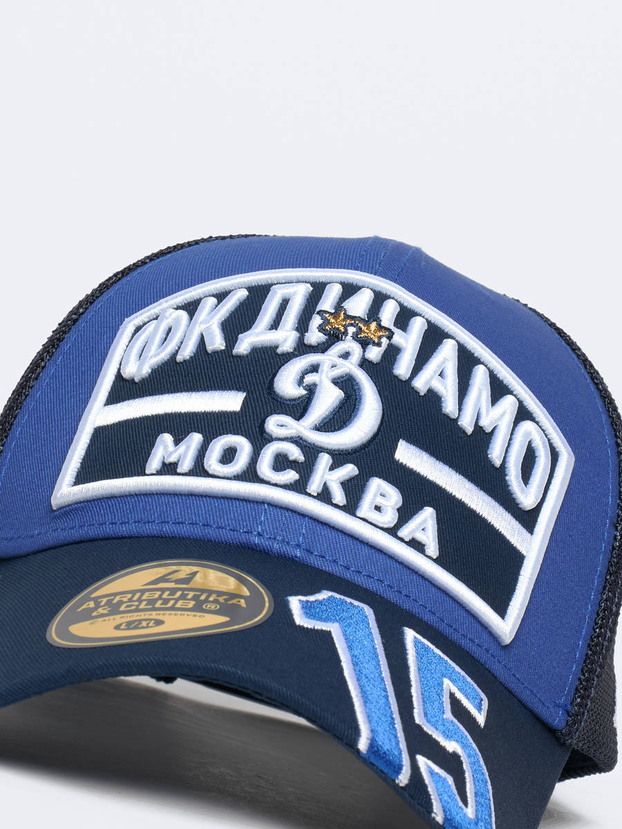 Бейсболка ФК Динамо Москва № 15