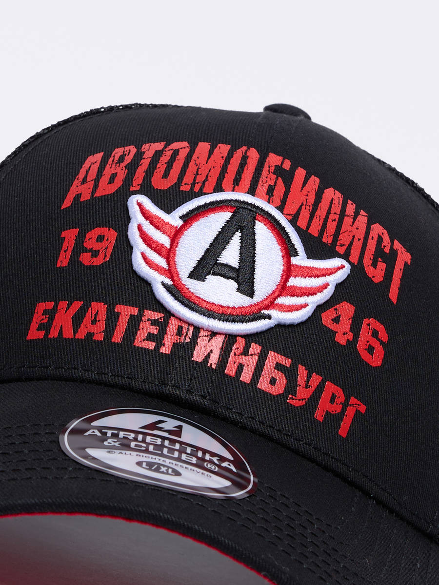 Бейсболка ХК Автомобилист с сеткой