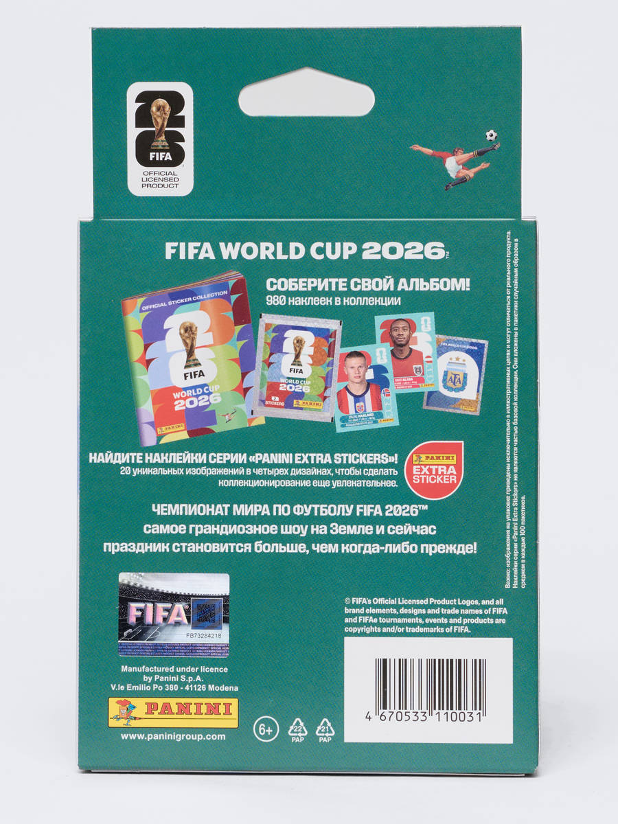 Набор альбом + 3 блистера с наклейками FIFA World Cup Panini 2026