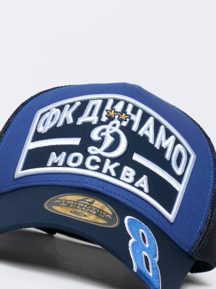 Бейсболка ФК Динамо Москва № 8