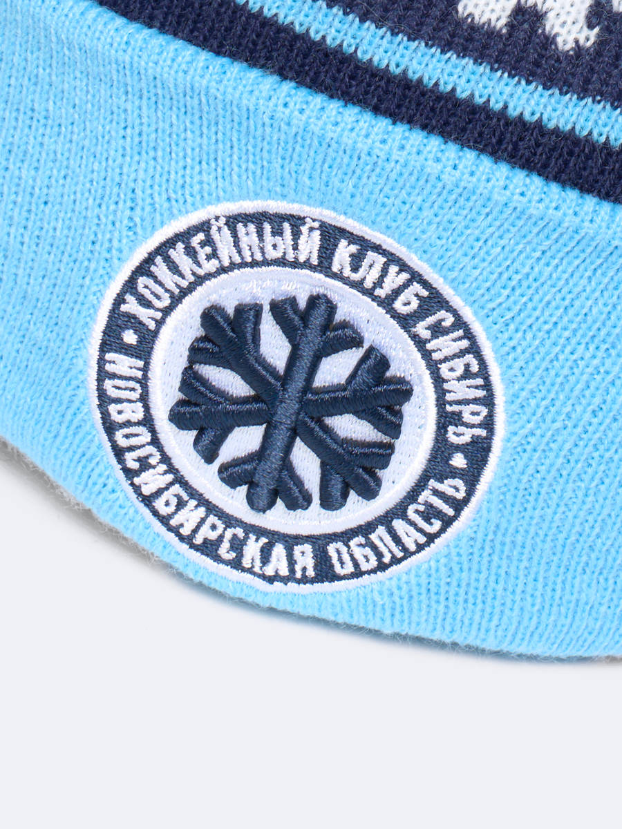 Шапка ХК Сибирь с помпоном