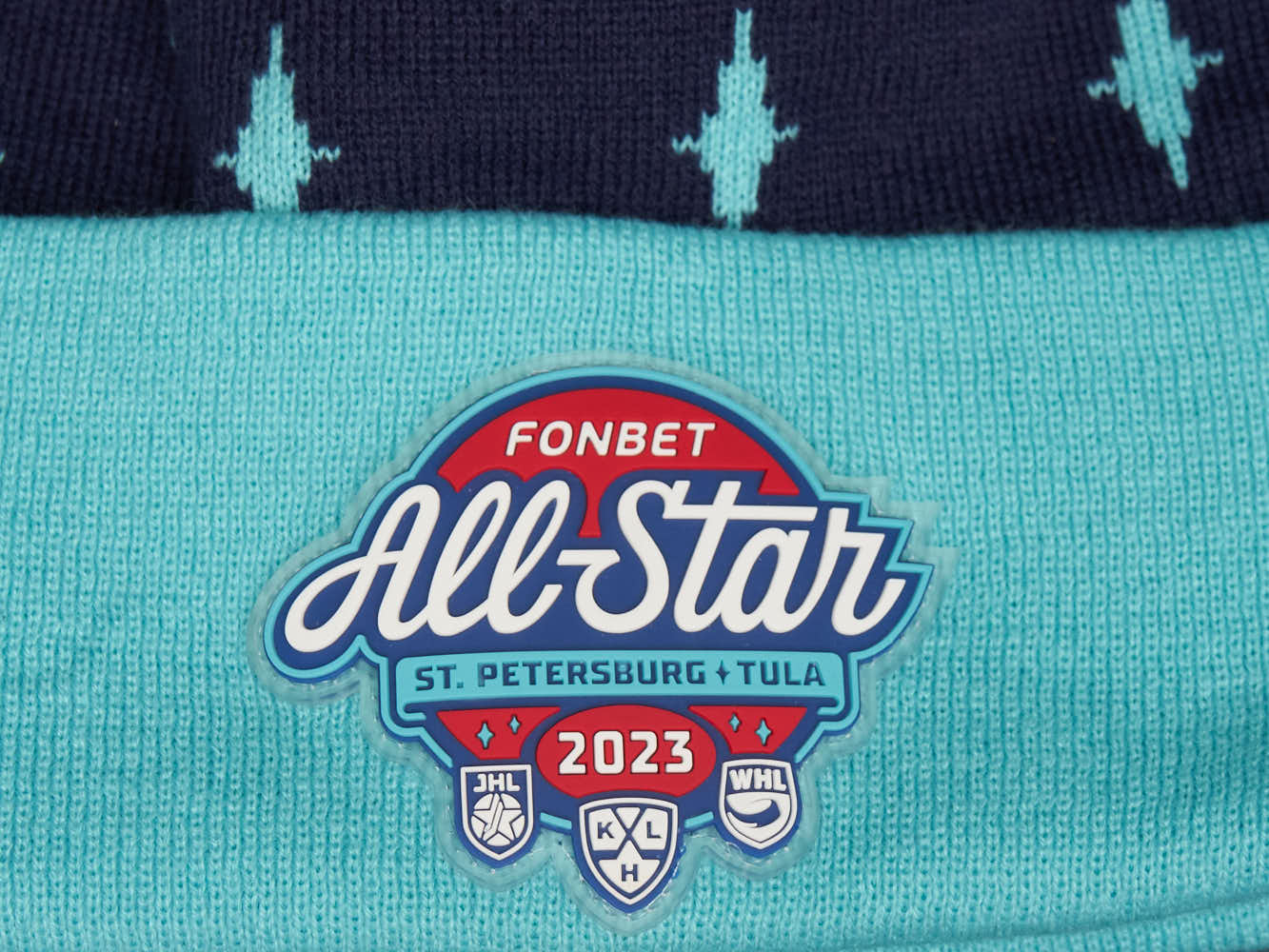 Шапка КХЛ ALL STAR