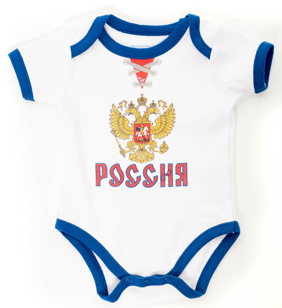 Боди Россия с коротким рукавом