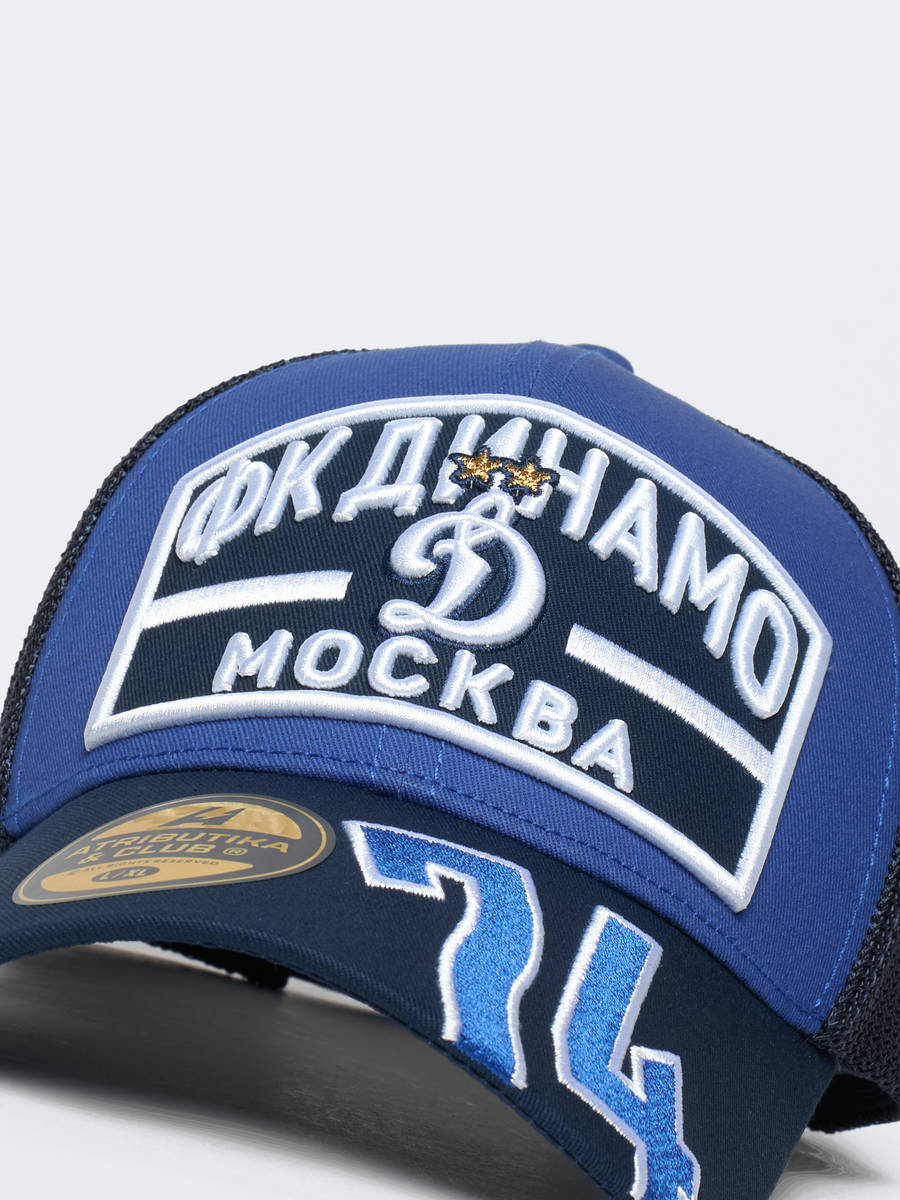 Бейсболка ФК Динамо Москва № 74