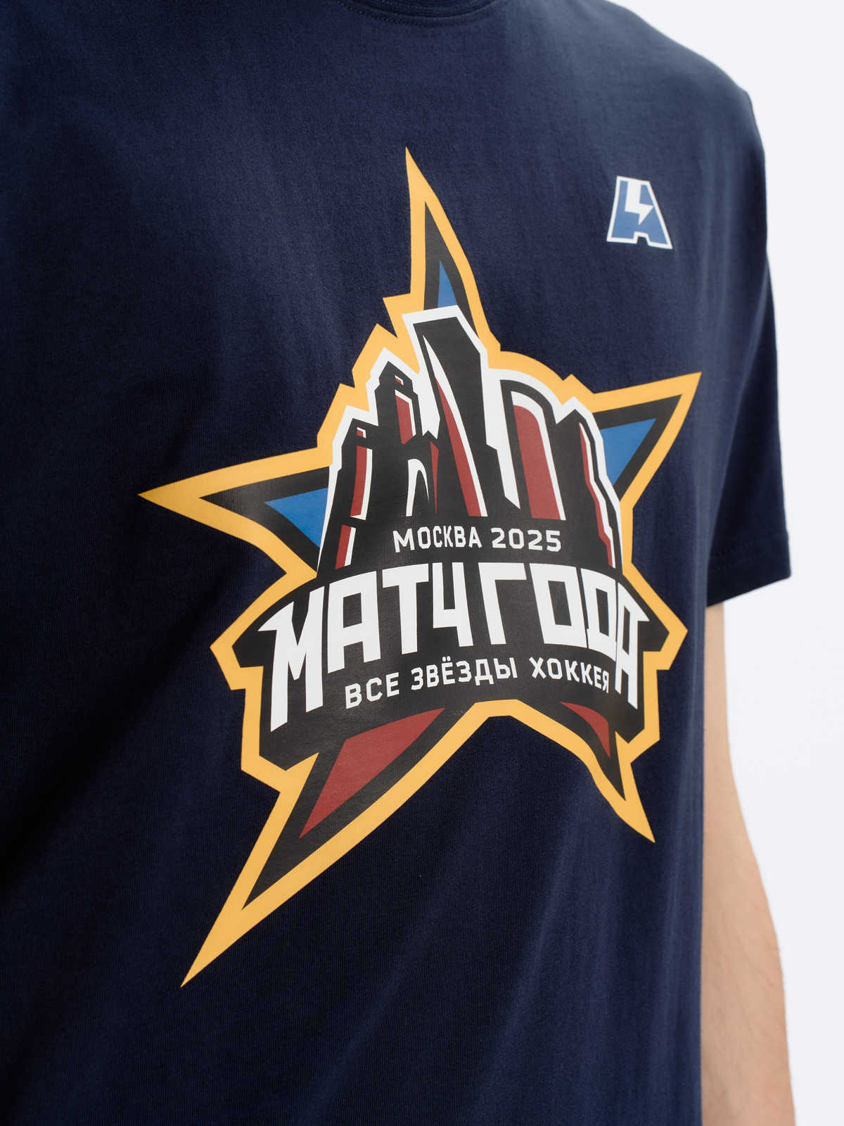 Футболка Матч года 2025