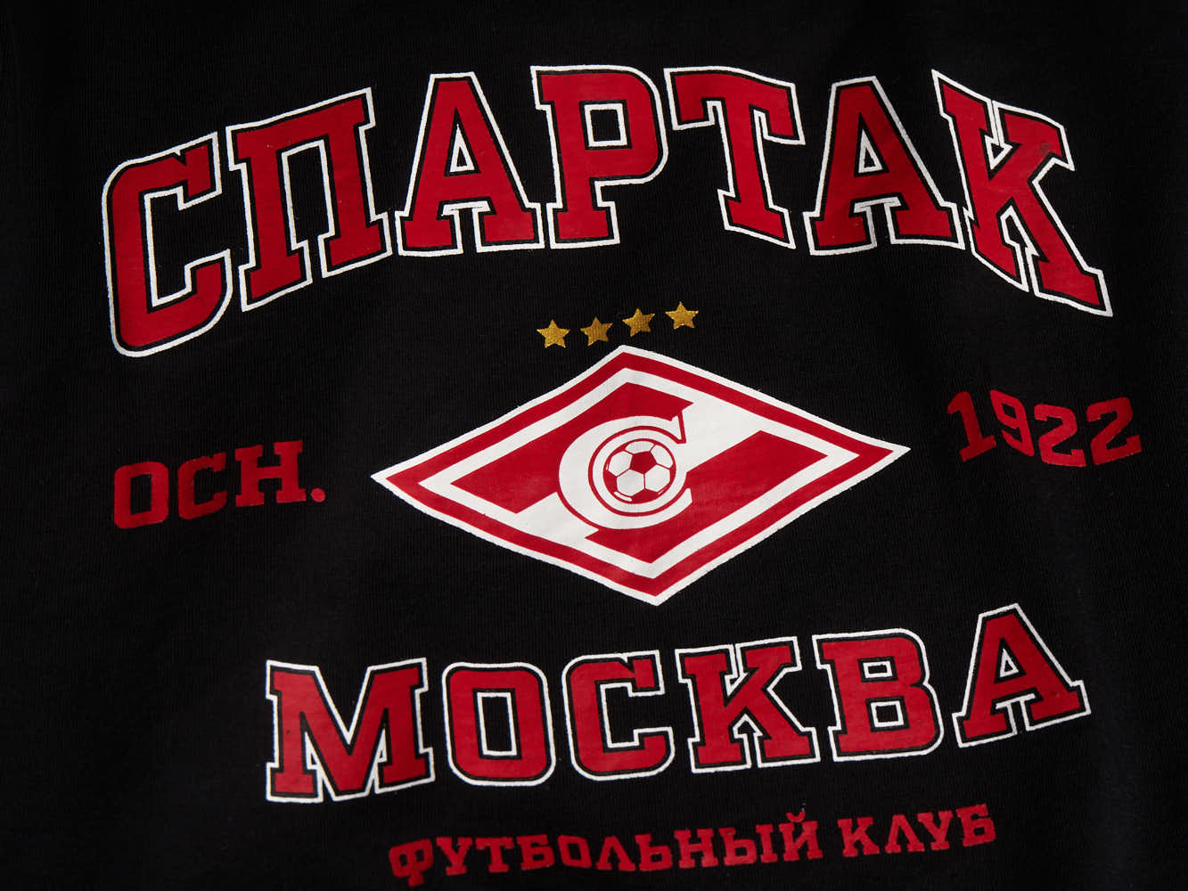 Футболка Спартак (подростковая)
