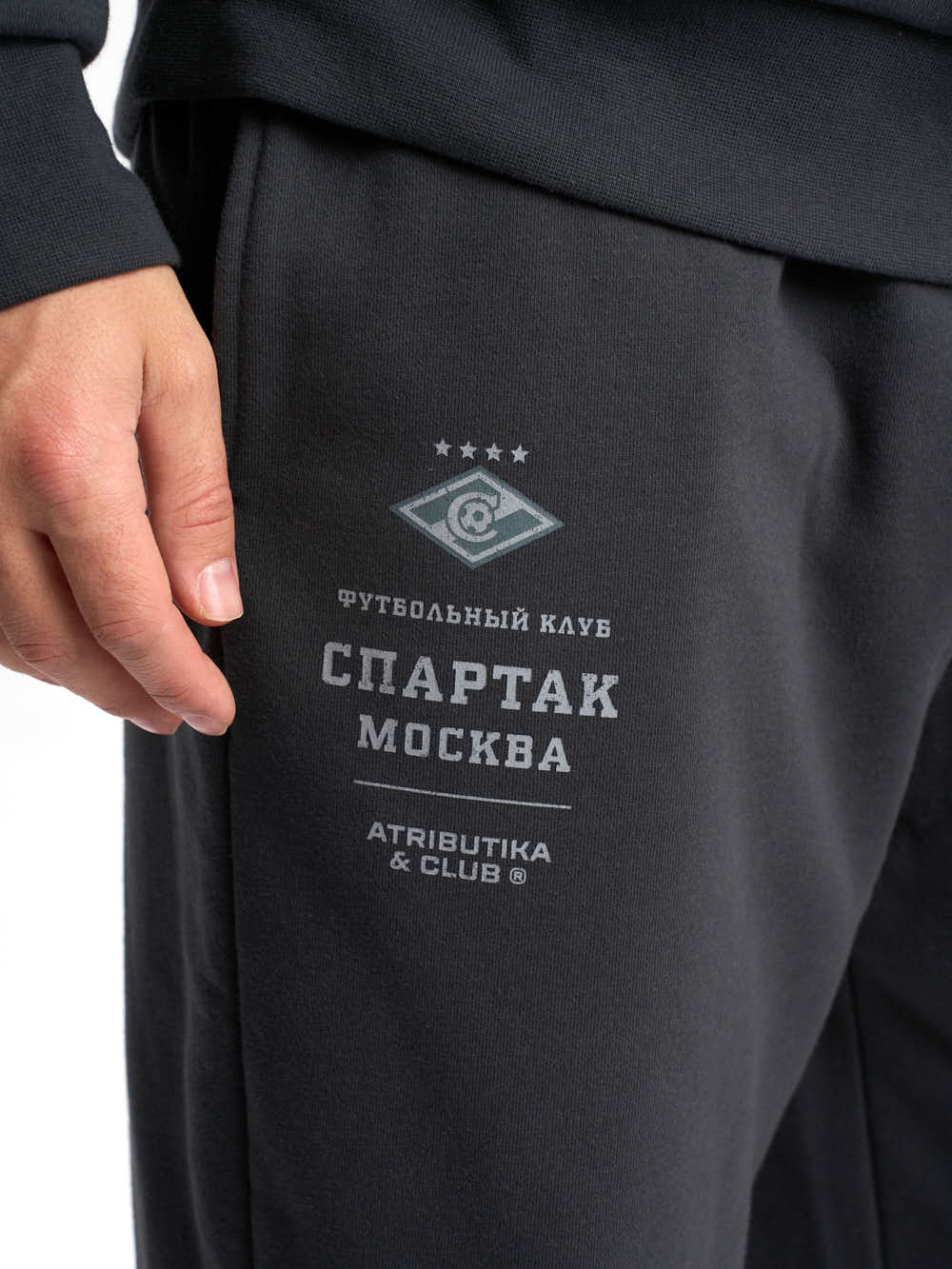 Штаны Спартак