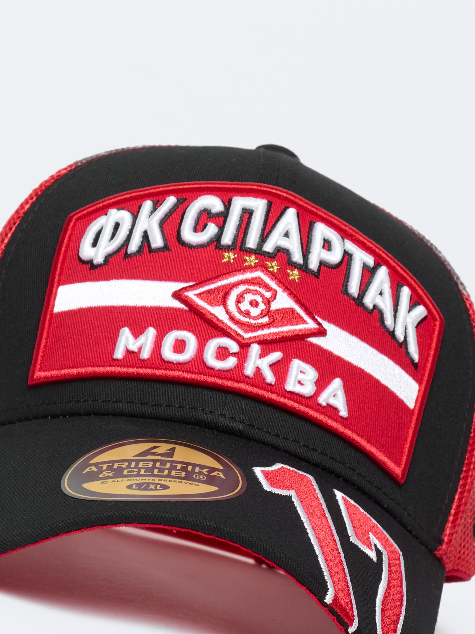 Бейсболка Спартак № 17