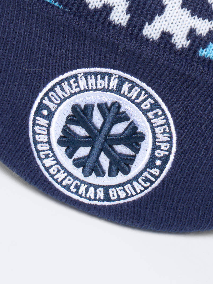 Шапка ХК Сибирь с помпоном