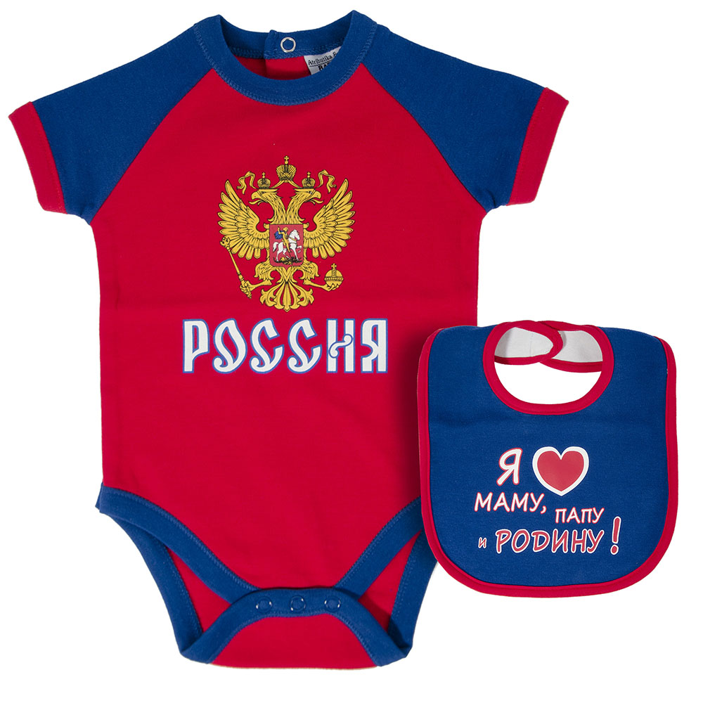 Комплект боди и нагрудник Россия