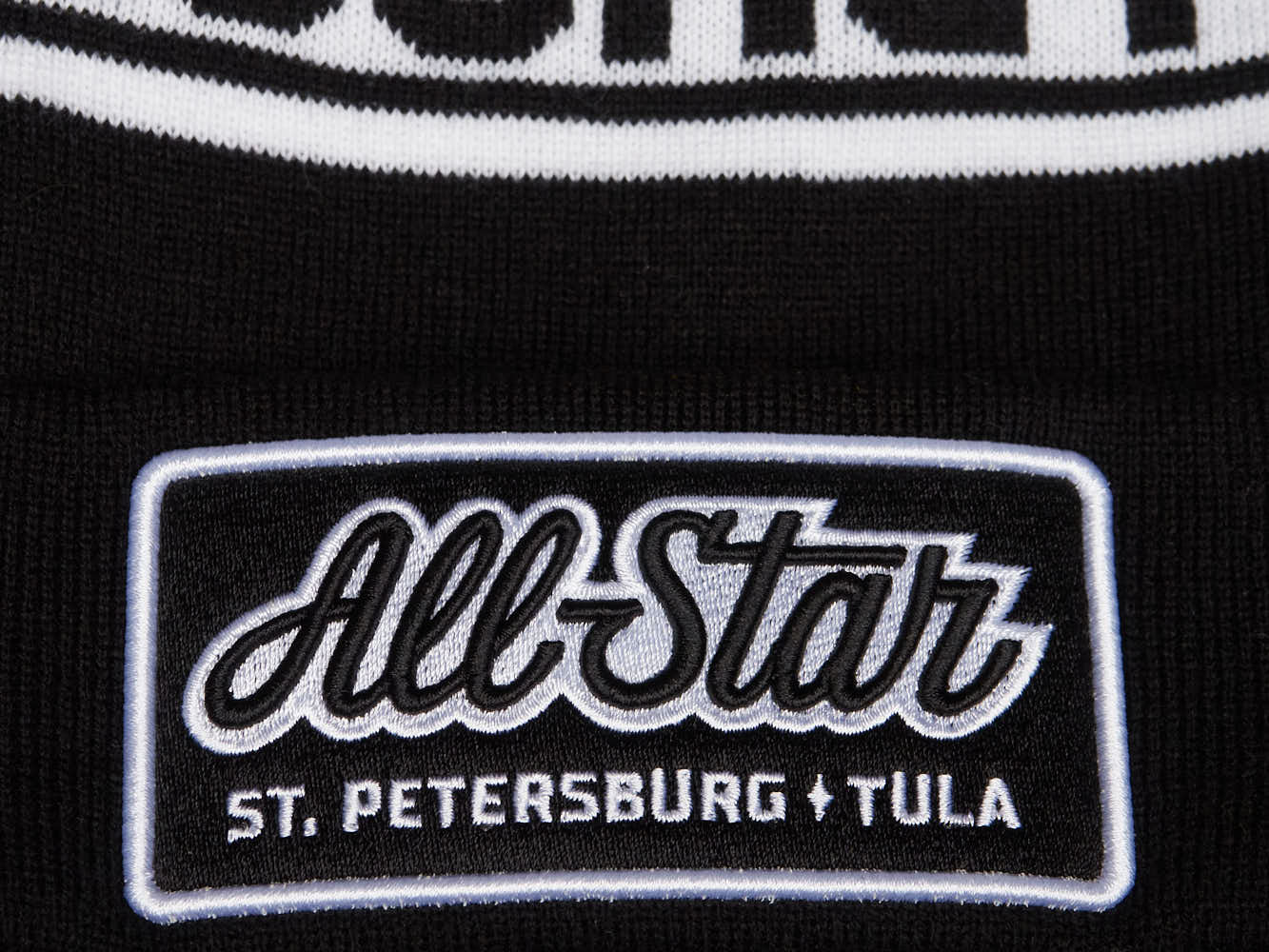 Шапка КХЛ ALL STAR
