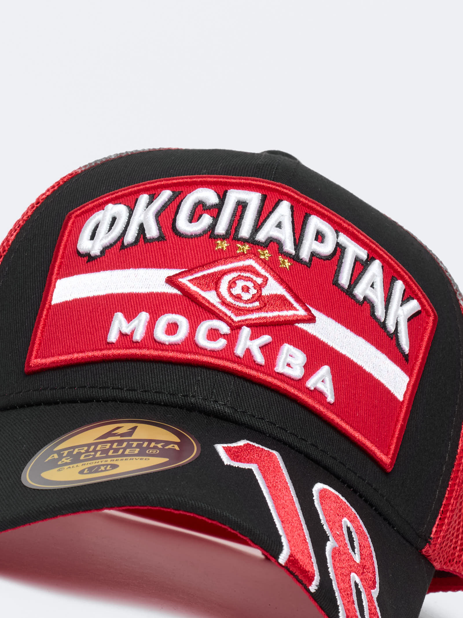 Бейсболка Спартак № 18