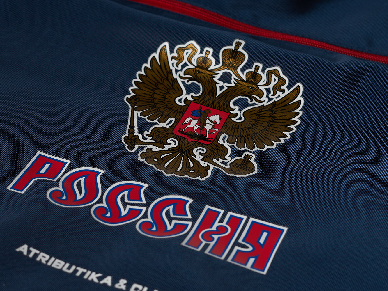 Мешок универсальный Россия