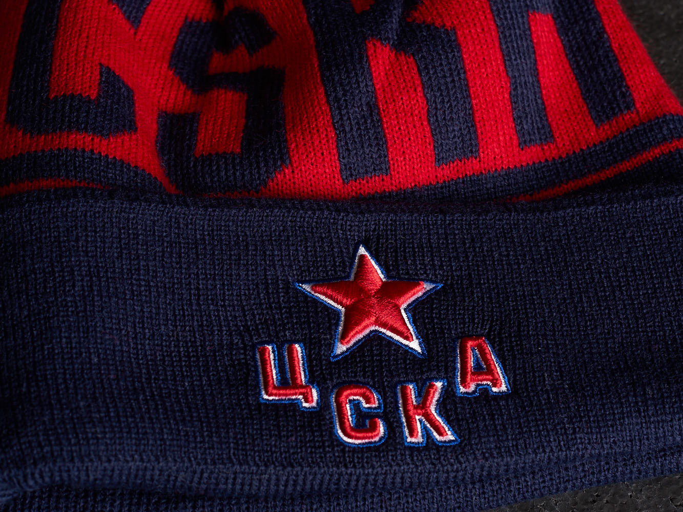 Шапка ХК ЦСКА