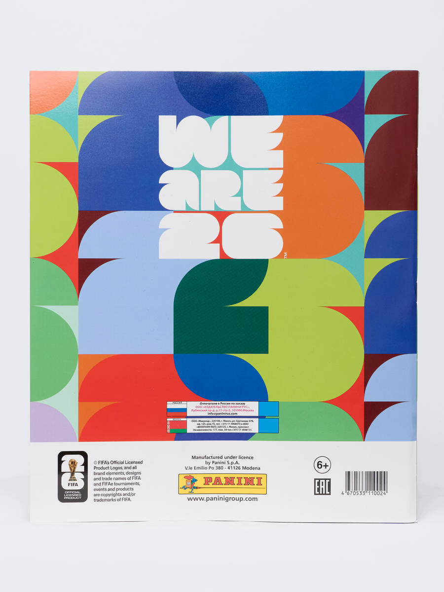 Набор альбом + 3 блистера с наклейками FIFA World Cup Panini 2026