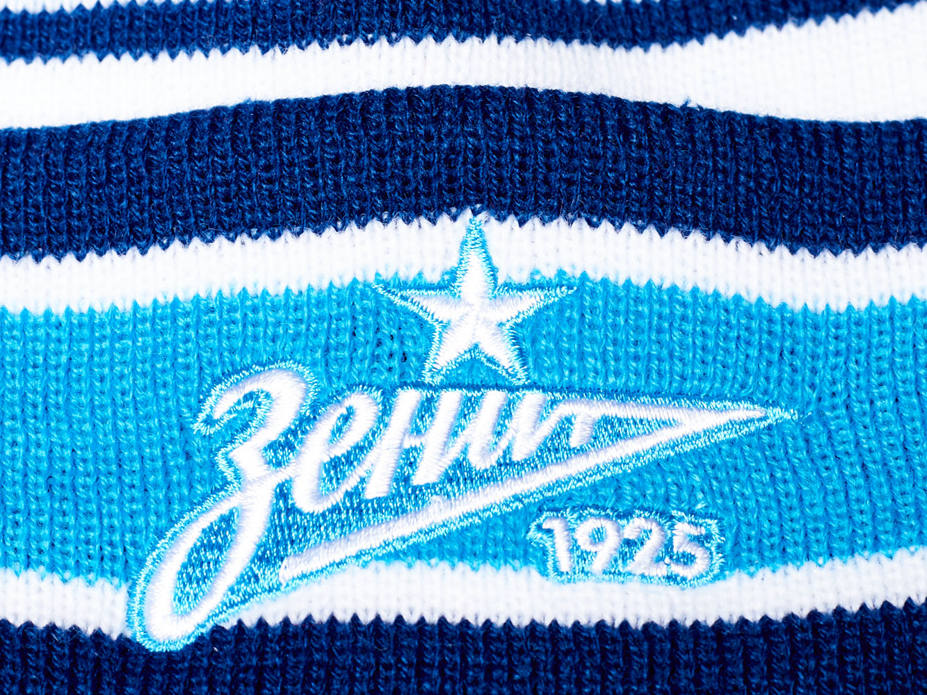 Шапка Зенит (подростковая)