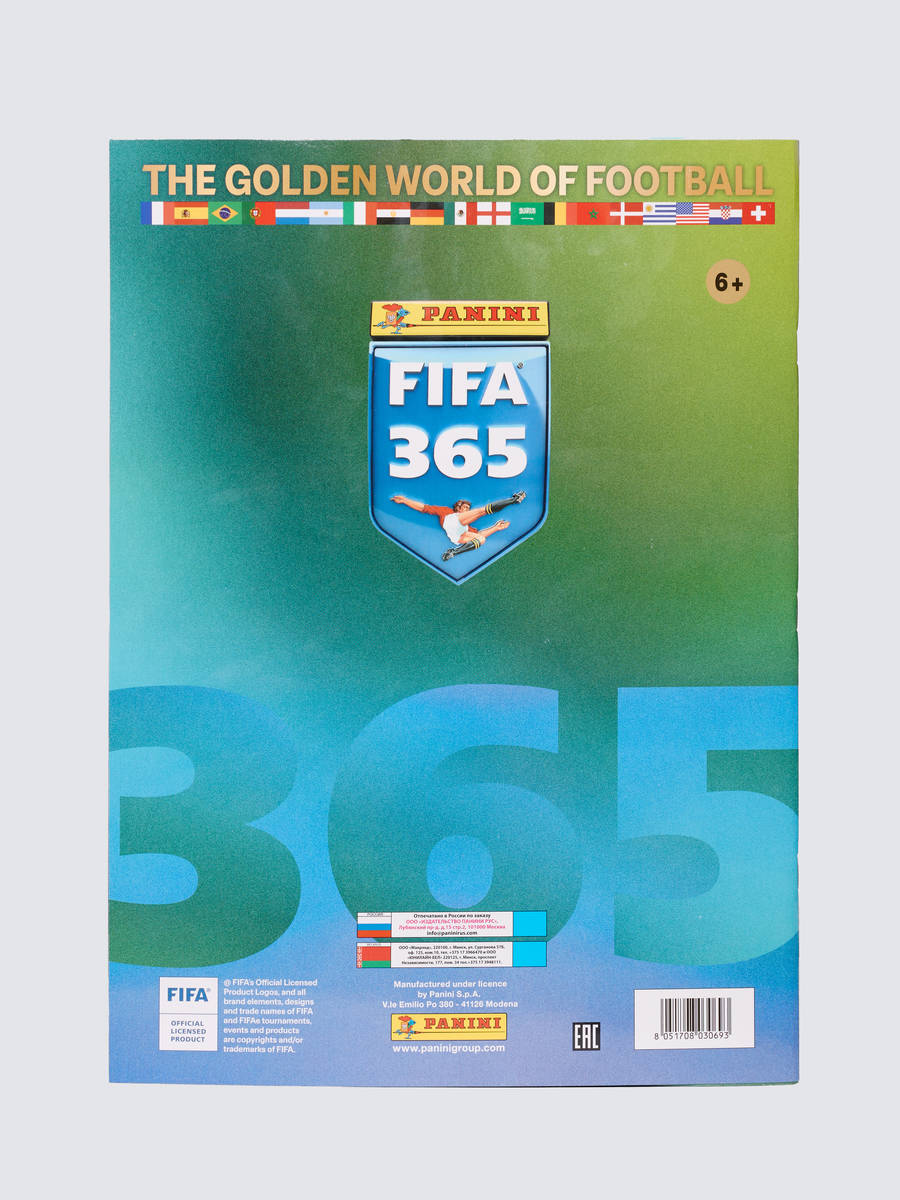 Набор альбом + блистер с наклейками FIFA 365 Panini сезон 2026