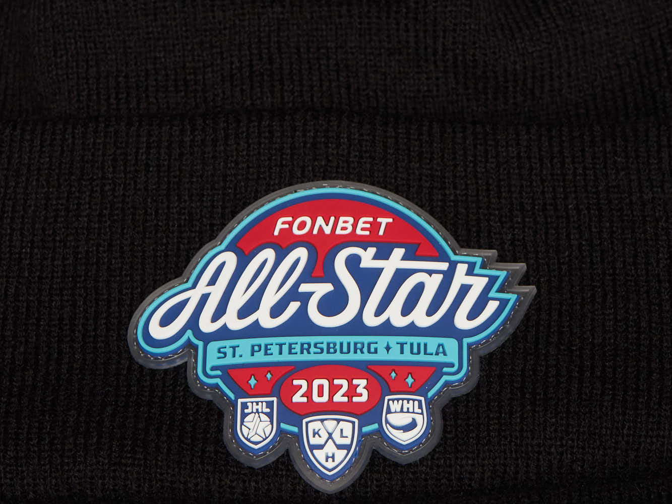 Шапка КХЛ ALL STAR