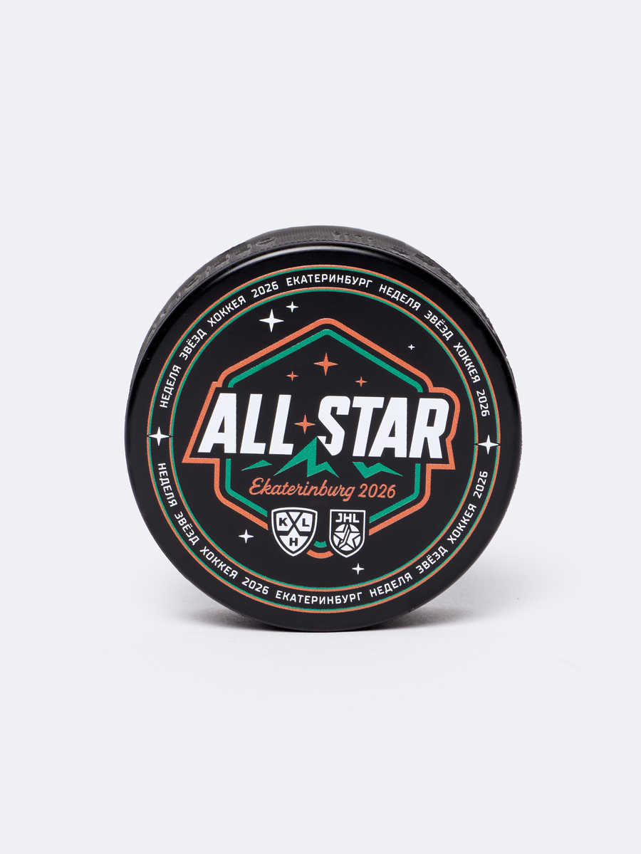 Шайба КХЛ ALL STAR