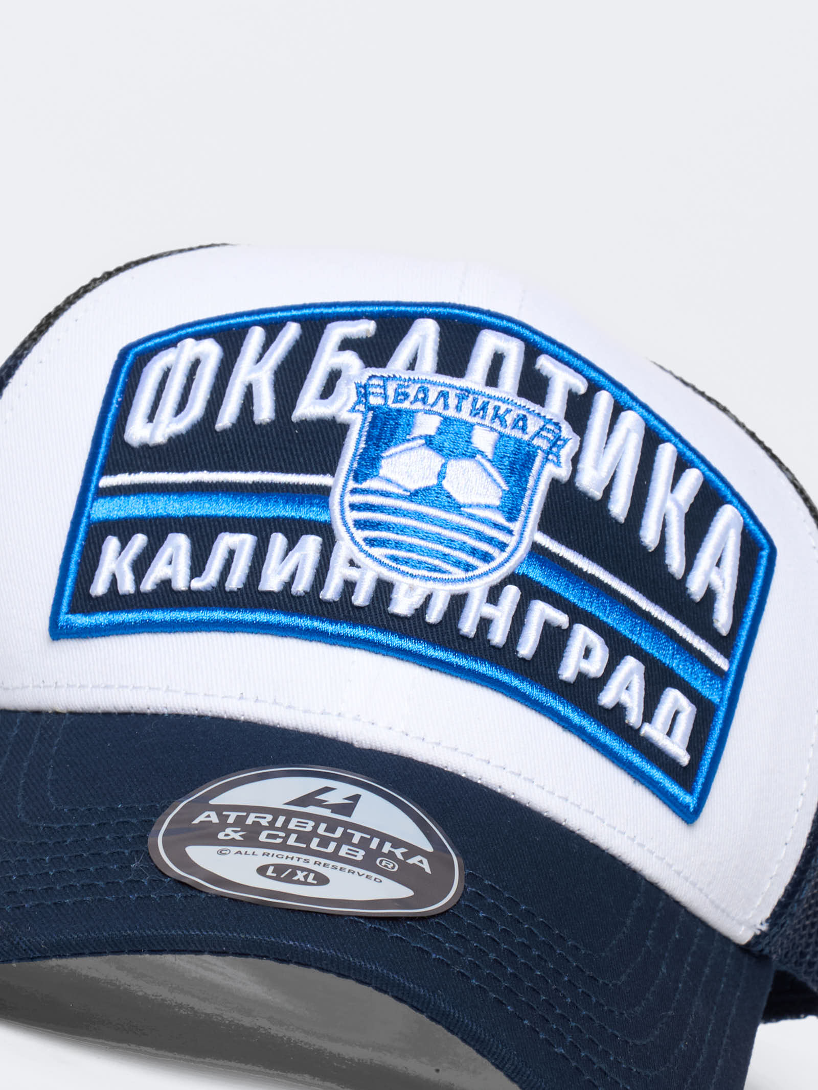 Бейсболка Балтика с сеткой