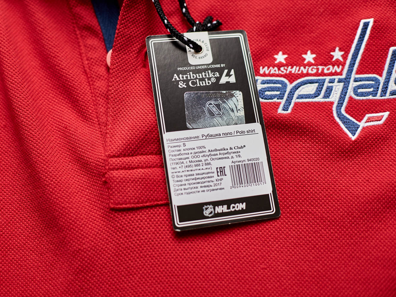 Поло NHL Washington Capitals